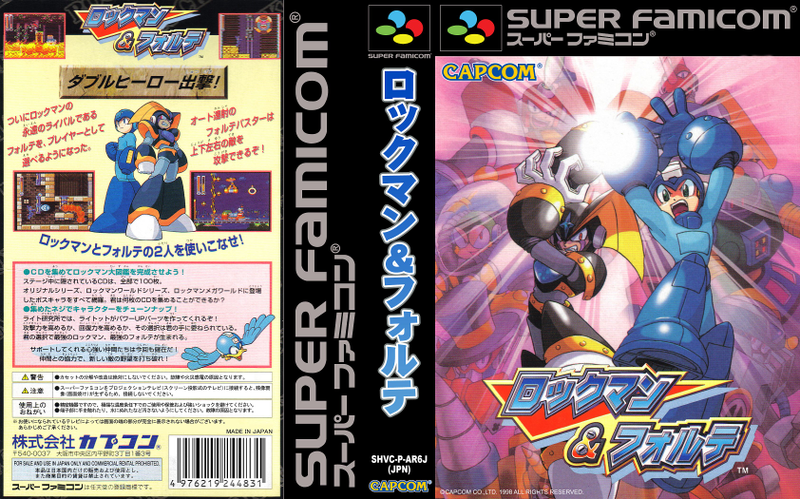 Rockman & Forte box art